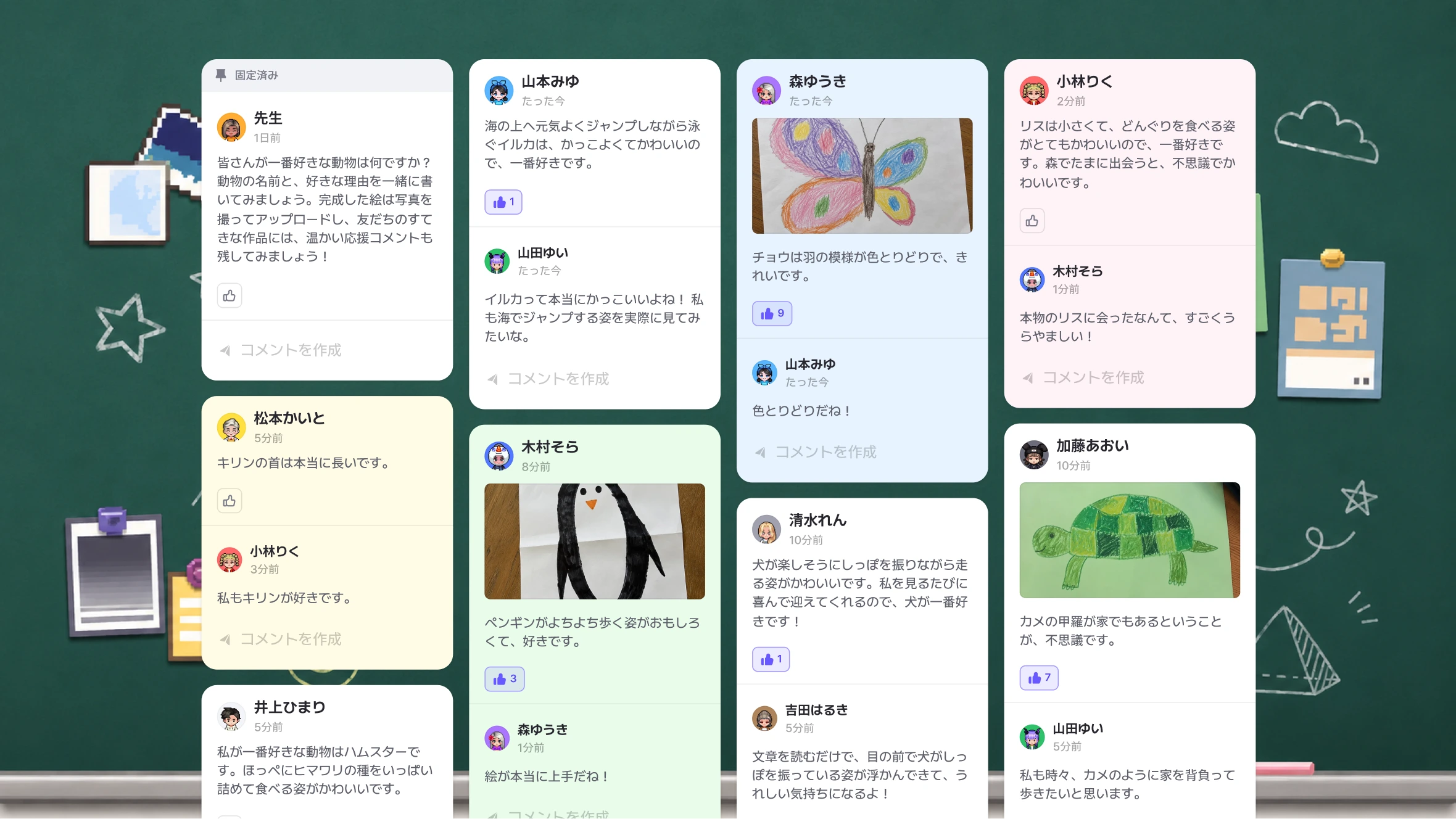 ZEP BOARD の画面プレビュー